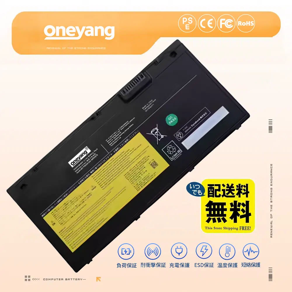 Dynabook AZ/LY バッテリー 交換 の通販