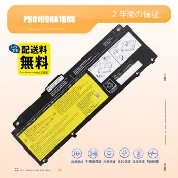 東芝 Dynabook PZ/MY バッテリー 56Wh 15.4V の通販