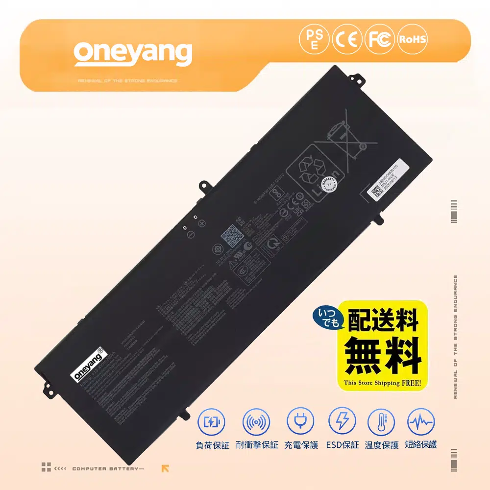 新品 Asus ExpertBook B3 B3405CCA バッテリー交換