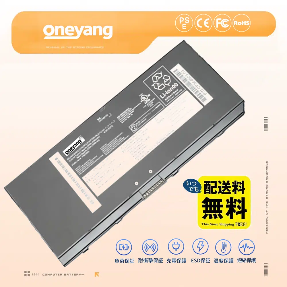 富士通 FMV U550-K3 内蔵 バッテリー FMVU550K