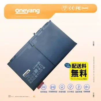 HB27JOB4EGW-12 バッテリー Huawei Matepad air 2024