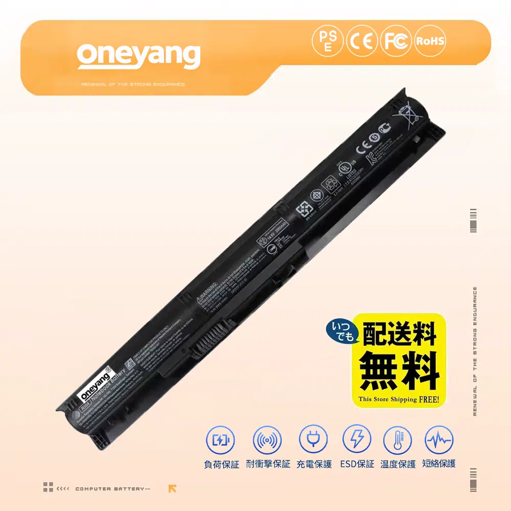 HP 805294-001 ノート PC バッテリー