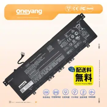 HP ENVY 13T-AH000 対応 ノート PC バッテリー 交換用