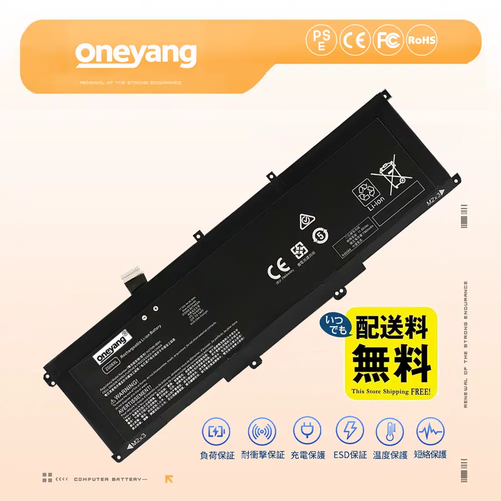 新品 HP L07046-855 バッテリー互換長寿命