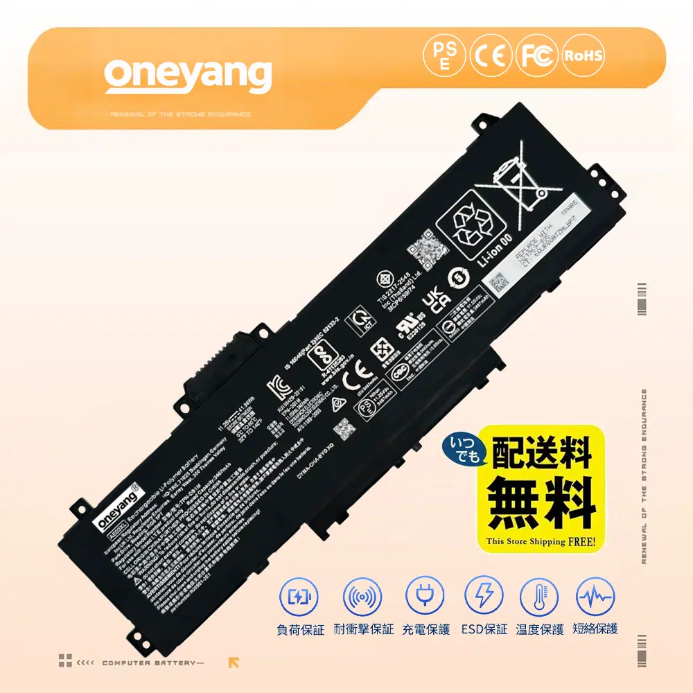 HP N20951-AC2 互換バッテリー ノート PC 用 高品質リチウムイオン電池