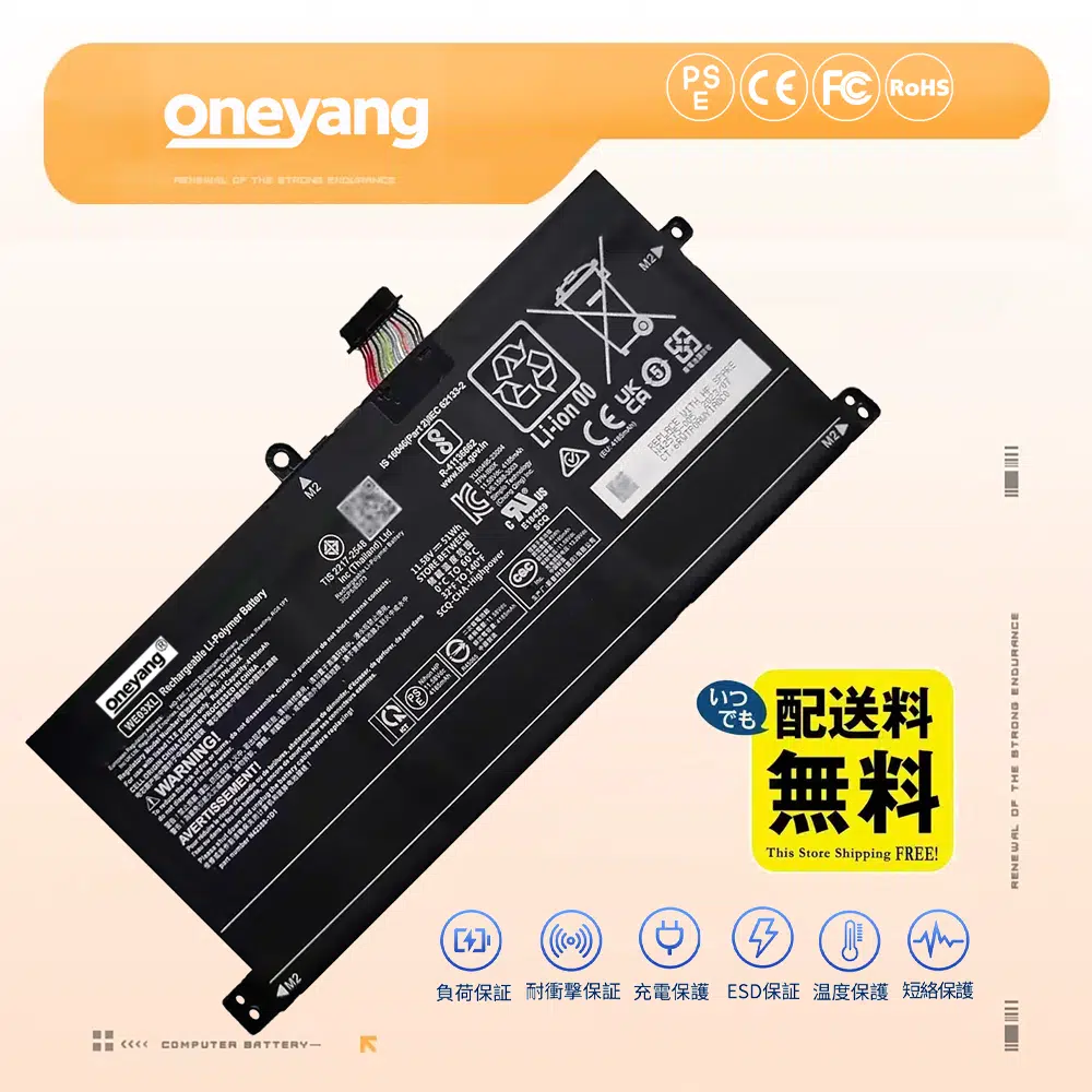 高品質 HP N60155-001 バッテリー 激安販売
