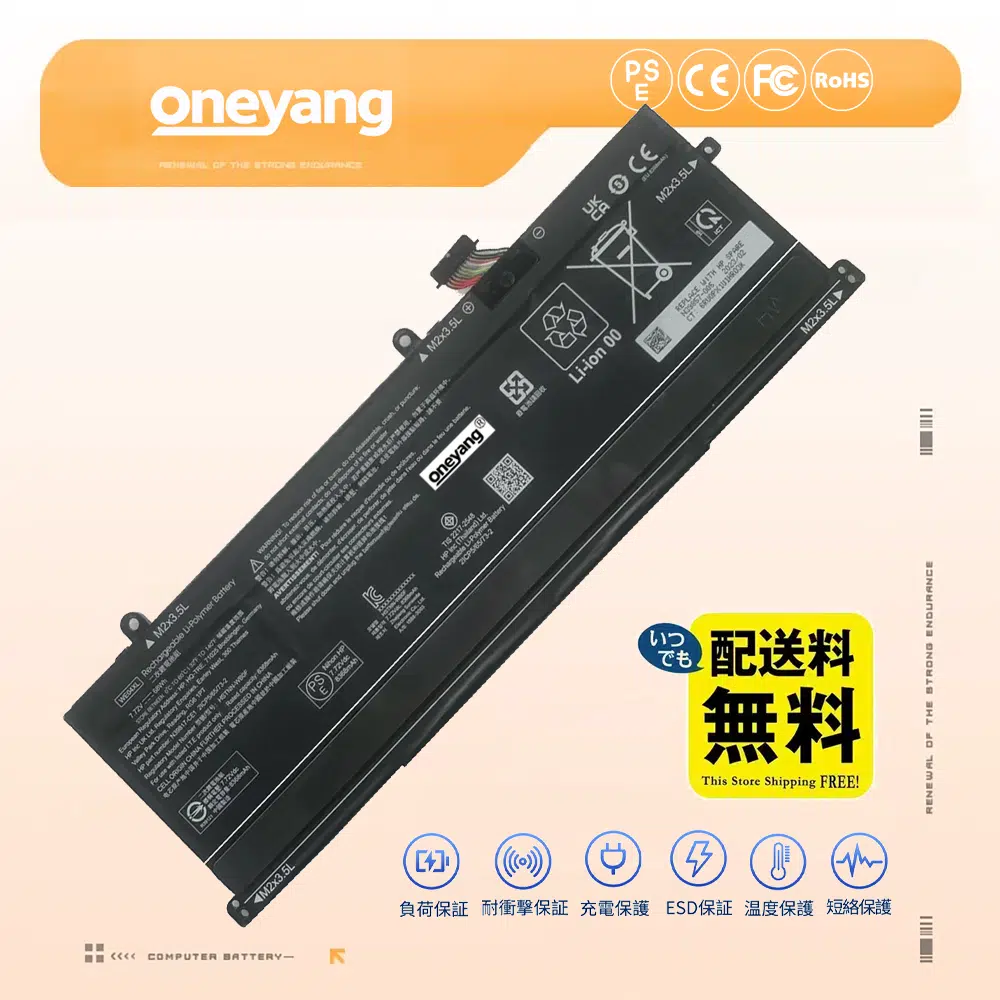新品 HP N67767-001 バッテリー交換用