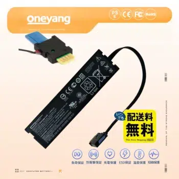 新品・純正 HPE BL460c G9 G10 バッテリー 激安販売