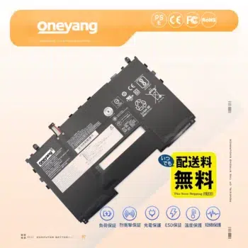 Lenovo L17C4PH3 L17L4PH3 バッテリー交換4セル 60Wh