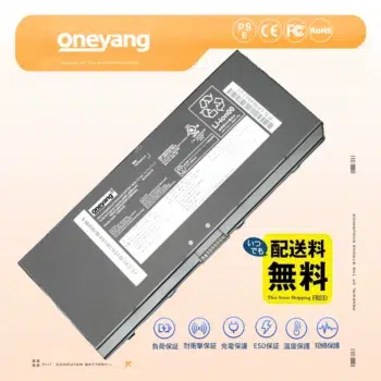富士通 Lifebook U9416NQ/CX バッテリー