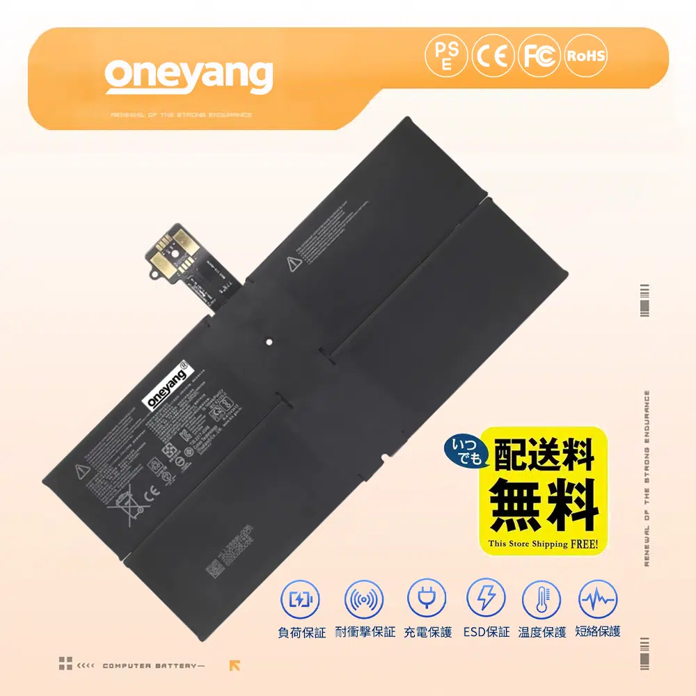 Microsoft G3HTA074H バッテリー 激安販売