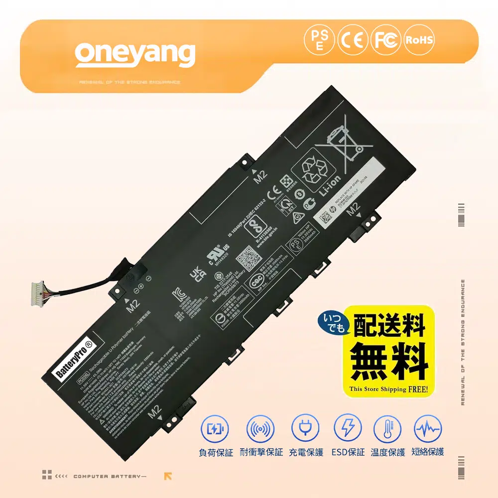 HP Pavilion x360 14-dh2051wm ノート PC 用バッテリー