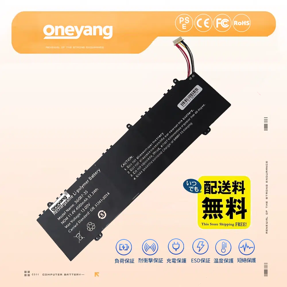 高品質 Rtdpart 566087-3S バッテリー 激安販売