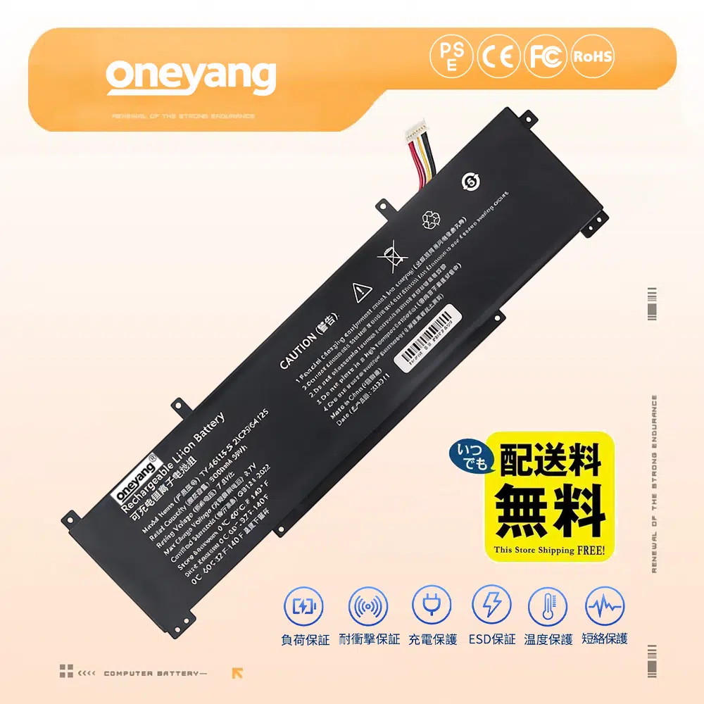高品質 Rtdpart Ty-426125-2s バッテリー 7.6V 5000mAh 38Wh